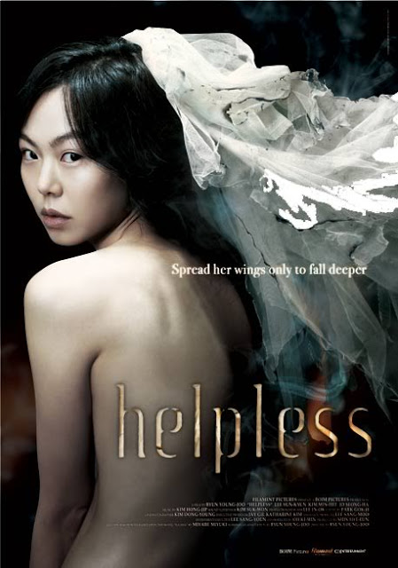 Helples (2012) | Монгол хэлээр