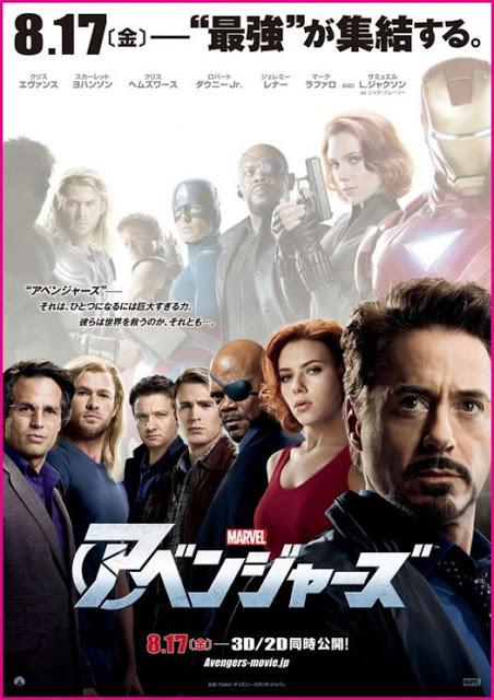 The Avengers 2012 -УСК МОНГОЛ ХЭЛЭЭР